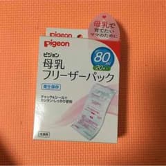 U♡A様 専用のサムネイル