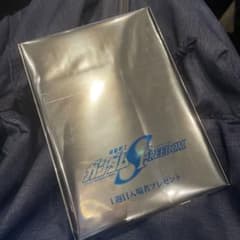 劇場版ガンダムseedフリーダム 入場者特典のサムネイル