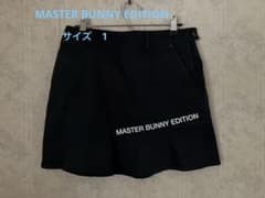 MASTER BUNNY EDITION スカート サイズ1 - メルカリ