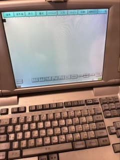 富士通　オアシス　LX-S5000 ワープロ　部品どり用として 富士通 オアシス LX-S5000 ワープロ 部品どり用として - メルカリ