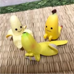 レア ガチャ バナナの萌えポーズが異様にかわいい件 バナナおばけのサムネイル