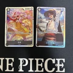 ワンピースカード ウタ シャンクス セットのサムネイル