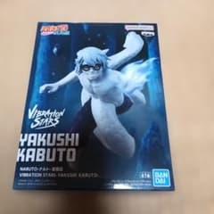 약사 카부토 [NARUTO-나루토- 질풍전] VIBRATION STARS…