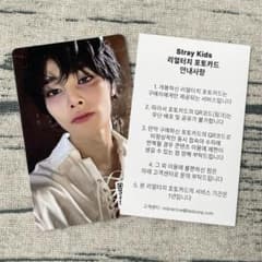 Stray Kids アイエン リアルタッチ HOP QR 特典 トレカ - メルカリ