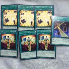 遊戯王セットのサムネイル