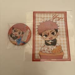 虎杖悠仁 THEキャラCAFE STAND 2点セットのサムネイル