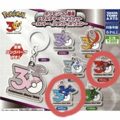 ポケモンメタルチャーム 30周年 ガチャガチャ グラードン カイオーガのサムネイル