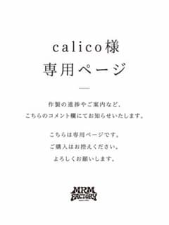 むーさん様の専用ページです 専用ページ - メルカリ