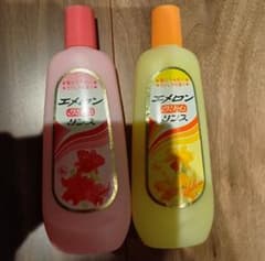 ピンクワニボワボワ様専用　エメロン リンス ピンク イエロー セットのサムネイル
