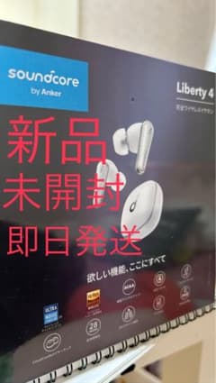 SoundCore Anker liberty4のサムネイル