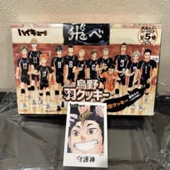ハイキュー 烏野羽クッキー 特製カード付き - メルカリ