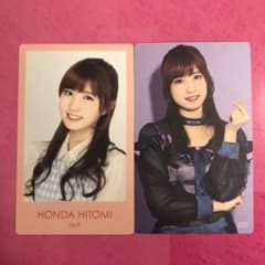 IZONE 本田仁美 トレカセットのサムネイル