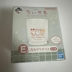 치이카와 이치 반 쿠지 치이카와의 온천 E 상 온천 유리