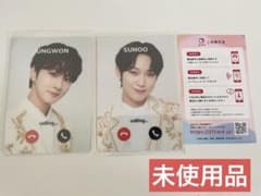 enhypen もしもしカード ジョンウォン ソヌのサムネイル