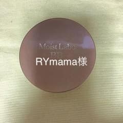 モイストラボBモイストラボBBミネラルプレストパウダー(ファンデーション)のサムネイル