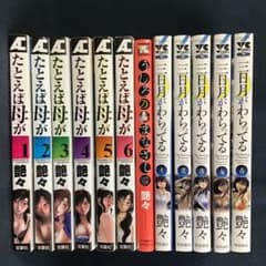 m61325558598_1.jpg?1719011003