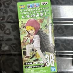 ONEPIECE 월드 콜렉터블 피규어 콜라송