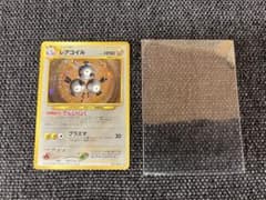 旧裏 レアコイル LV.37 キラ 1998 ポケモンカード 鋼 Neo - メルカリ