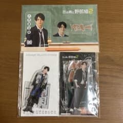 Aぇ！group 正門良規 アクリルスタンド 野郎組トレカ セット売り