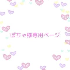(専用ページ）京本大我 うちわのサムネイル