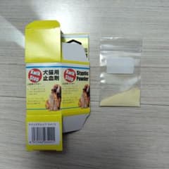 犬猫用爪ケア1.0㌘のサムネイル