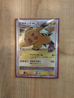 ピカチュウM[ムービー] PROMO DPt-Pプロモカード 043/051 - メルカリ