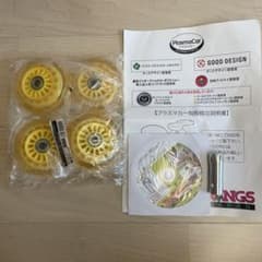 ラングスジャパンのプラズマカー　室内用ゴムタイヤ新品未使用のサムネイル