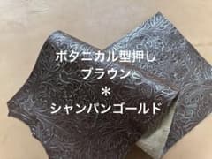 Thumbnail of No3608姫路レザーボタニカル型押し　本革ハギレ　革はぎれ　牛革　革　生地
