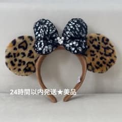 디즈니 표범 무늬 카츄샤
