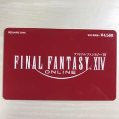 FINAL FANTASY XIV 90日利用券のサムネイル