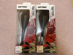 DAYTONA デイトナ 新品ハイビジミラーエッジロング左右セットのサムネイル