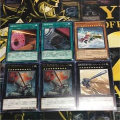 遊戯王 列車デッキパーツのサムネイル