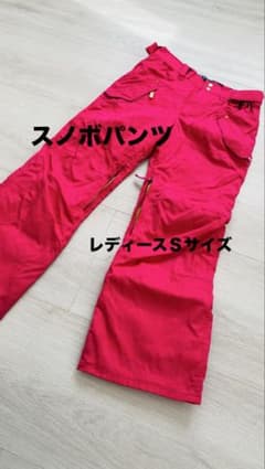 ピンク スノーボードウェア 女性用　パンツのみ