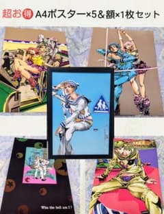 ぺ*ち様 888 ジョジョリオン 東方定助・広瀬康穂 杜王町JOJOVELLER