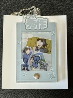 小松田秀作 場面写アクリルキーホルダーのサムネイル