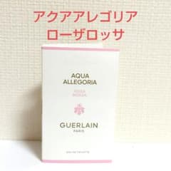 ゲラン　アクアアレゴリア　ローザロッサ　1ml（サンプル）のサムネイル