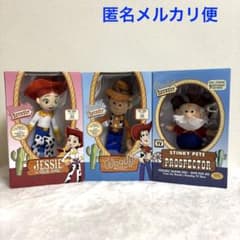 トイ・ストーリー箱入りぬいぐるみ　全３種セット