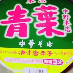 専用になりましたのサムネイル