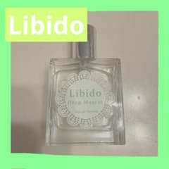 Libido マスカット オードパルファム - メルカリ