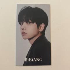 BOYNEXTDOOR BIBiANG ジェヒョン　フォトカードのサムネイル