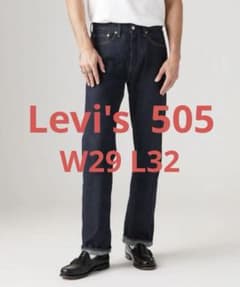Levi's リーバイス 505 デニムパンツ W29 L32