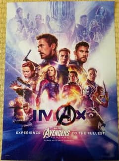 アベンジャーズ　エンドゲーム　IMAX鑑賞者先着限定ポスターのサムネイル