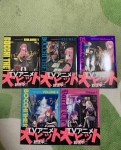 ぼっち・ざ・ろっく！　漫画　全巻　まんがタイムきららMAX2月号のサムネイル