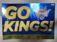 琉球ゴールデンキングス　ポスターのサムネイル