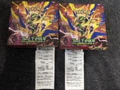 ポケモンカードゲーム ストームエメラルダ 2BOXセット　ペリペリなし