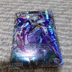 知識の破壊者 デストルツィオーネ　銀トレジャーのサムネイル