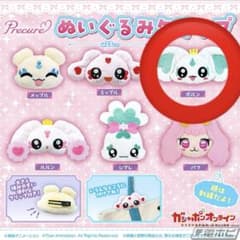 プリキュア　マスコットクリップ　ポルンのサムネイル