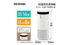 アイリスオーヤマ KAP-SH301-W 加湿空気清浄機 ホワイト - メルカリ