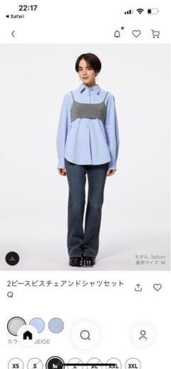 2ピースビスチェとシャツセットのビスチェのみのサムネイル