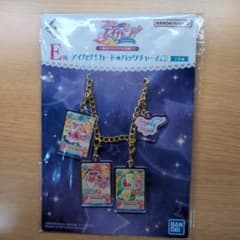 一番くじ アイカツ！ E賞 カード★バッグチャーム②のサムネイル